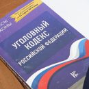 Воркутинку арестовали по подозрению в убийстве знакомой